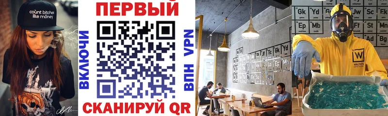 Амфетамин Premium  Купить  Переславль-Залесский 