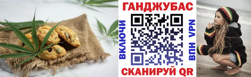 Еда ТГК конопля Купить Переславль-Залесский