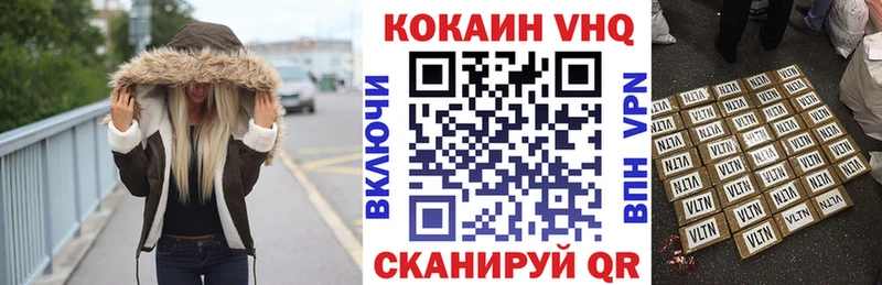 Купить закладки  Переславль-Залесский  Cocaine Перу 