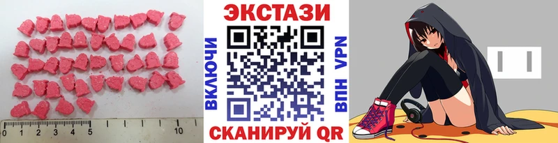 Ecstasy Punisher  Купить закладки  Переславль-Залесский 