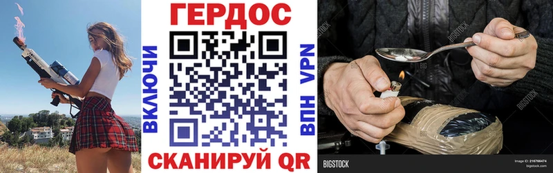 ГЕРОИН гречка  Купить закладки  Переславль-Залесский 
