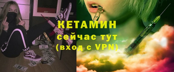 кокаин премиум Горнозаводск