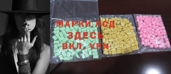 мефедрон Горно-Алтайск