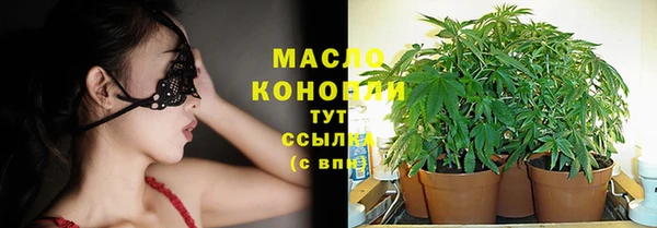 кокаин премиум Горнозаводск