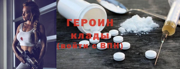 мефедрон Горно-Алтайск