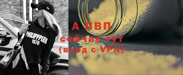 мефедрон Горно-Алтайск