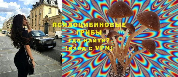 мефедрон Горно-Алтайск