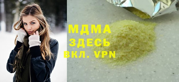 ECSTASY Горняк