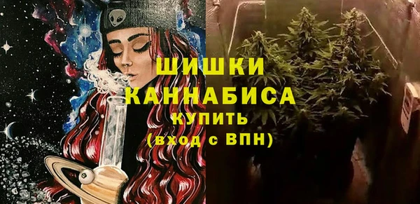 мефедрон Горно-Алтайск