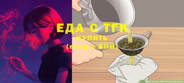 ECSTASY Горняк
