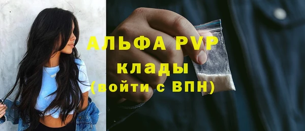 мефедрон Горно-Алтайск