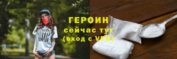 кокаин премиум Горнозаводск