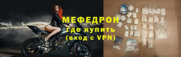кокаин премиум Горнозаводск