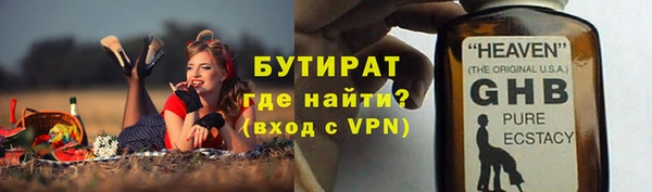 ECSTASY Горняк