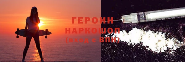 ECSTASY Горняк