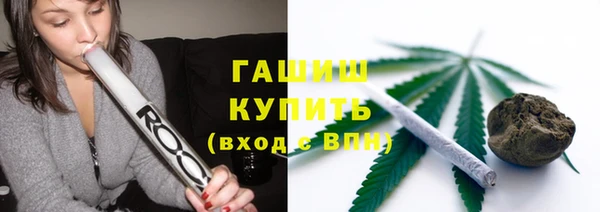 кокаин премиум Горнозаводск