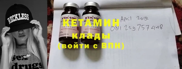кокаин премиум Горнозаводск