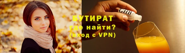 кокаин премиум Горнозаводск