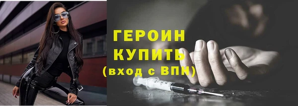 мефедрон Горно-Алтайск
