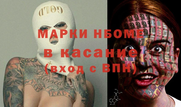 мефедрон Горно-Алтайск