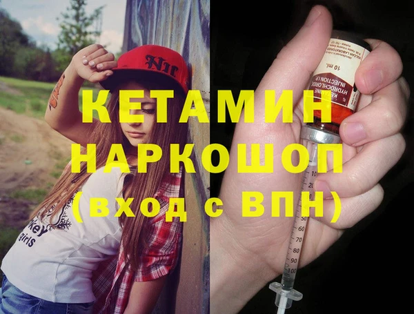 мефедрон Горно-Алтайск
