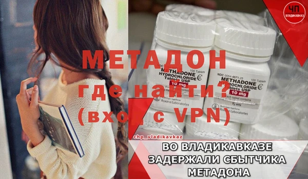 кокаин премиум Горнозаводск