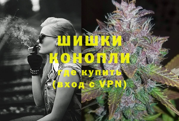 кокаин премиум Горнозаводск