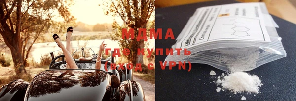 кокаин премиум Горнозаводск