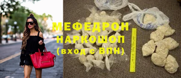 ECSTASY Горняк