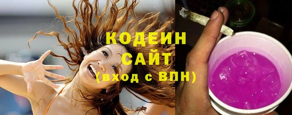 кокаин премиум Горнозаводск
