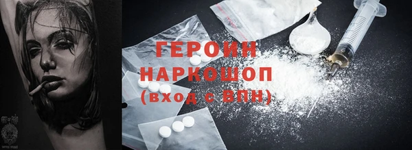 мефедрон Горно-Алтайск