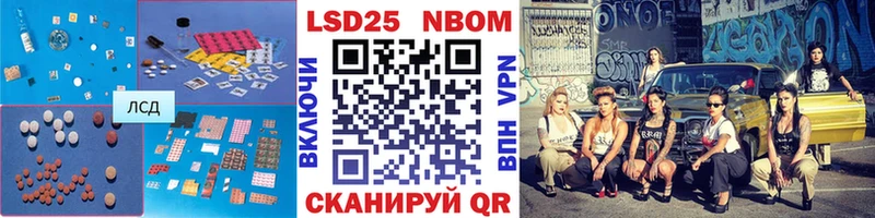 Купить где  Переславль-Залесский  LSD-25 экстази кислота 