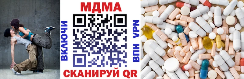 Купить где  Переславль-Залесский  MDMA молли 