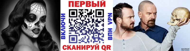 Купить закладки  Переславль-Залесский  Первитин винт 