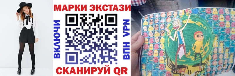 Марки N-bome 1500мкг  Купить  Переславль-Залесский 